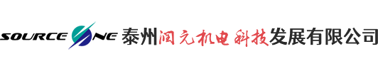 安陽(yáng)市工務(wù)器材有限責(zé)任公司